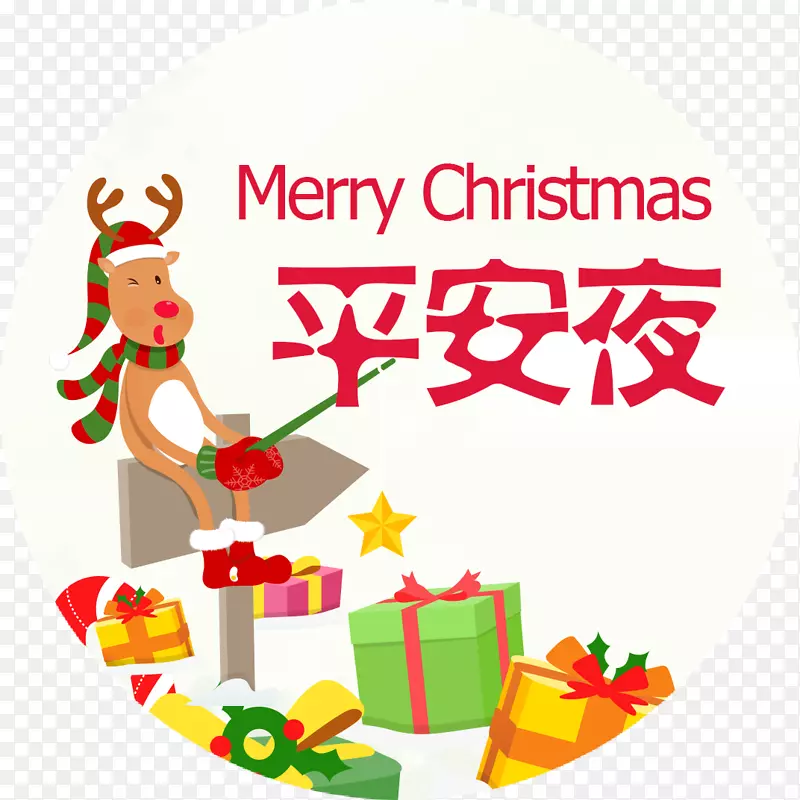 ƽ��ҹʥ������-������