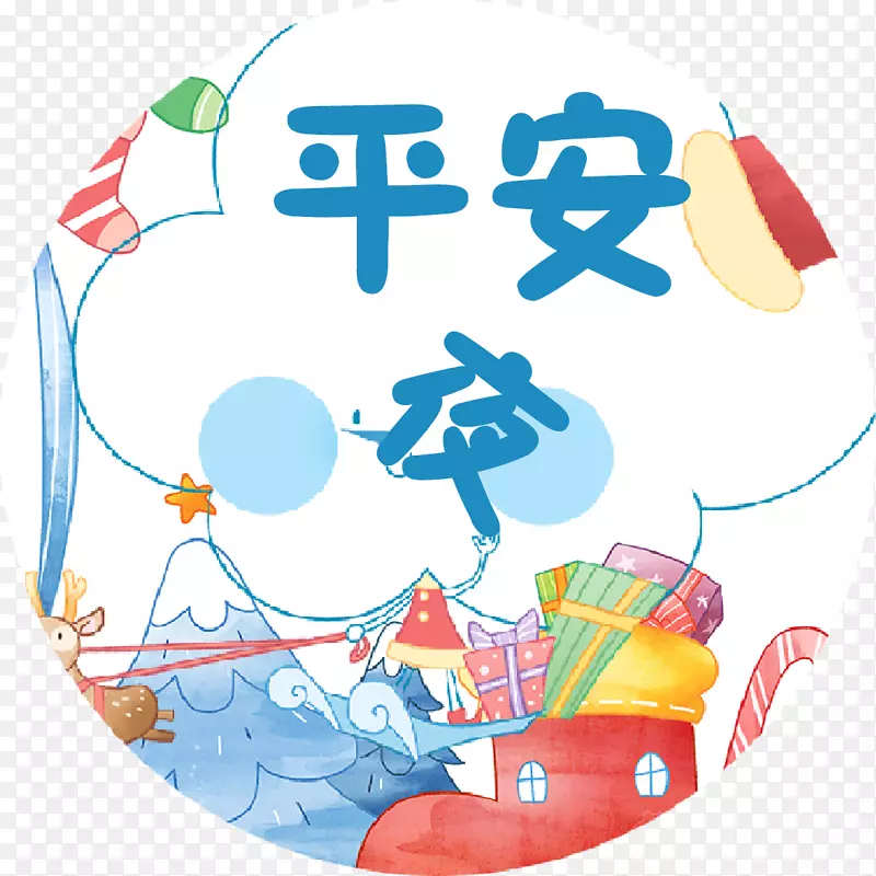 ƽ��ҹ�������-������