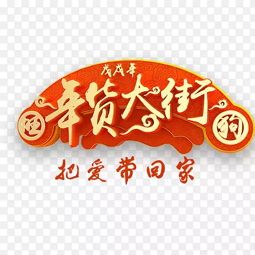 ��ɫ�����ִ�����ǩ-������