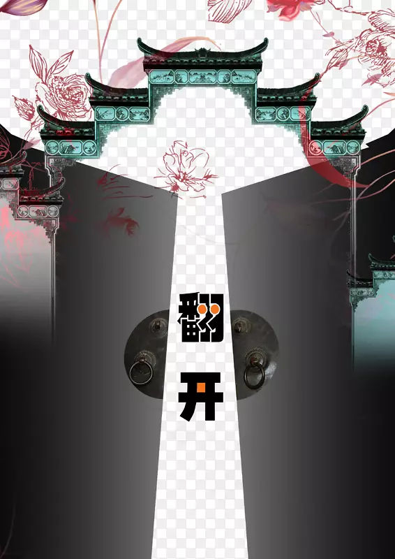 ���ⷭ���Ĵ����鼮-������