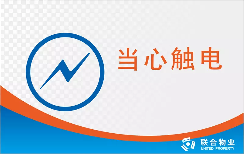 ���Ĵ���칫�ұ�ʶ��-������