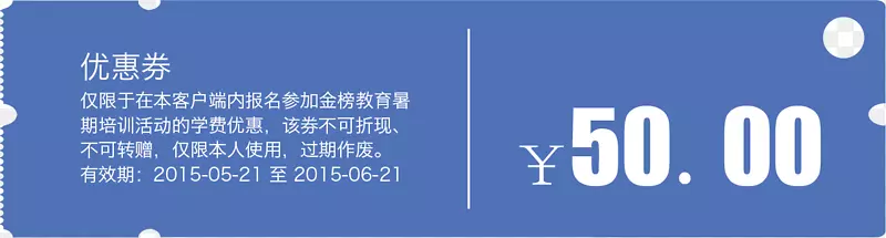 �Ż�ȯ���մ��������ز�-������