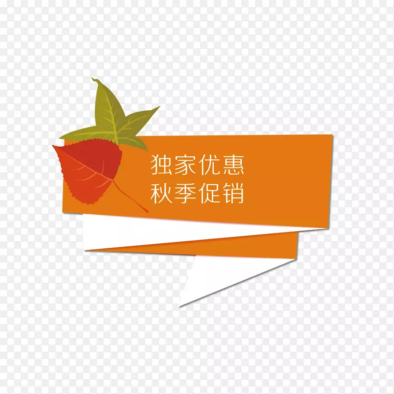 �����Ż��＾������ǩ-������