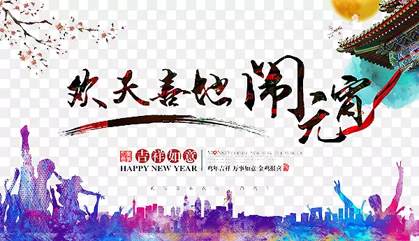 ����ϲ����Ԫ����ɫ��������-������