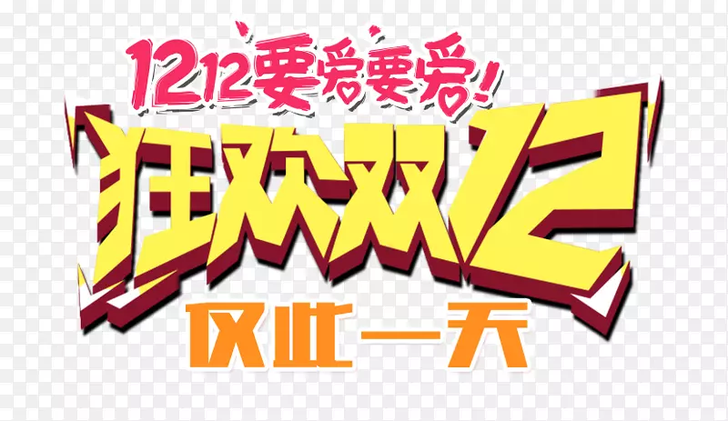 ˫12Ҫ����˫12������-������