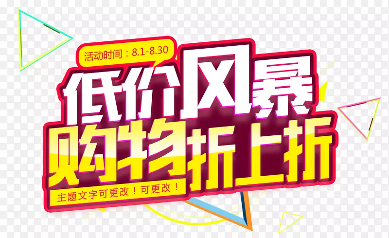 �ͼ۷籩���������۴�������-������