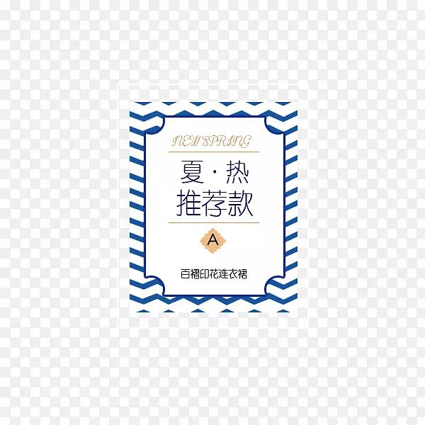 ��ɫ���Ʊ߿�-������