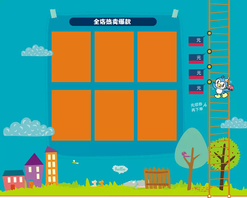 ��ɫ�����߿�-������