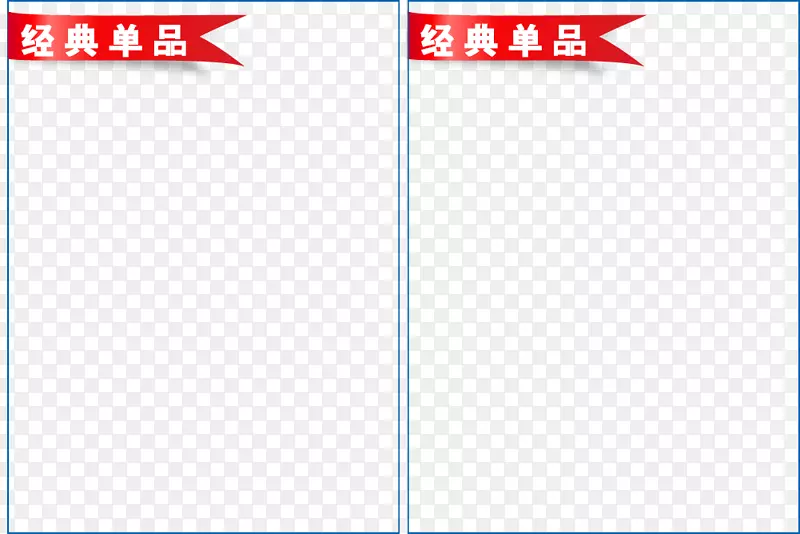 ���䵥Ʒ�����߿�-������