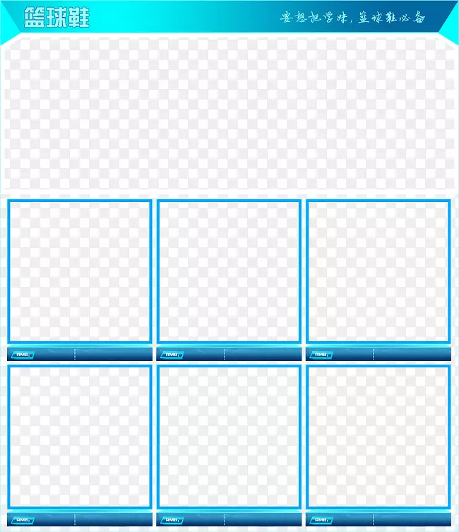 ��ɫ�����߿�-������