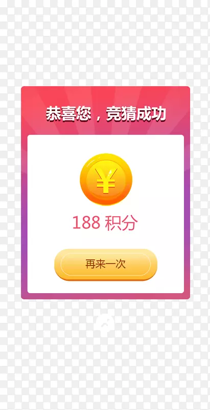 ��ϲ�㾺�³ɹ������������-������