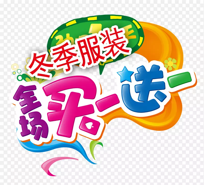 ȫ����һ��һ-������