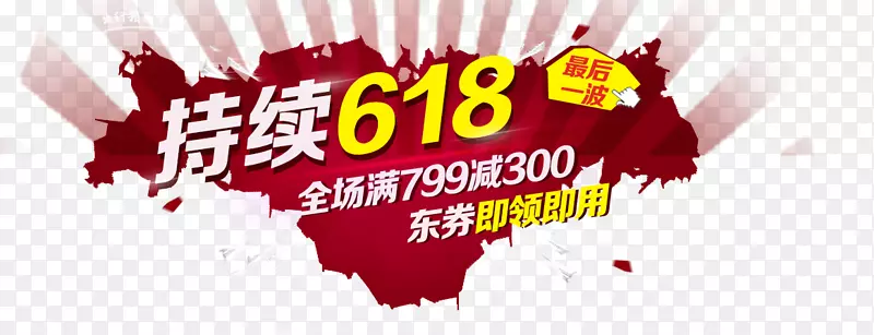 618�����İ���ǩ-������