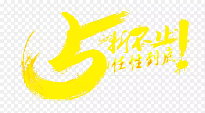 5�۲�ֹ-������