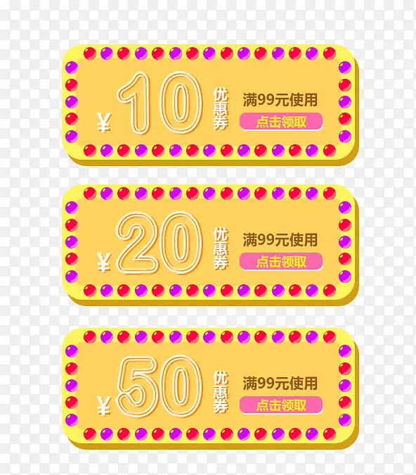 �ſ��Ż�ȯ������ǩ-������