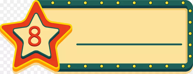 �޺�Ʒ����ǩ-������