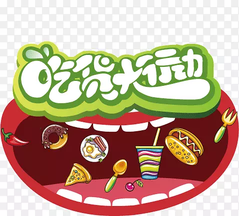 �Ի����ж� ��ͨ ��ʳ ʳ�� -������