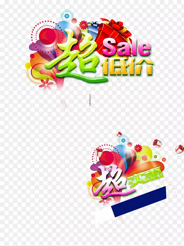 ���ͼ۴���-������