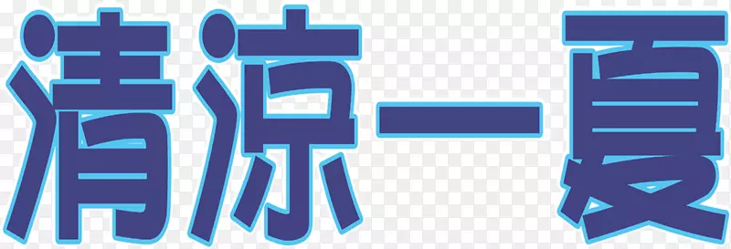 �������һ���������-������