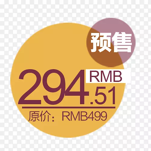 ������Ԥ�۱�ǩ-������