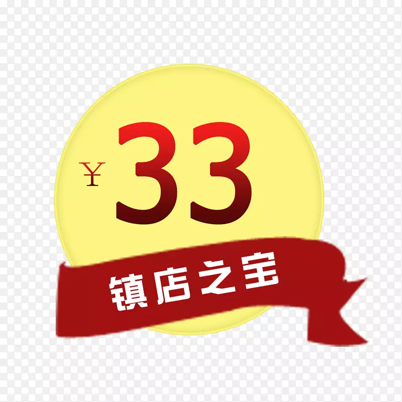 ����ǩ-������