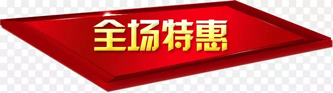 ȫ���ػ�-������