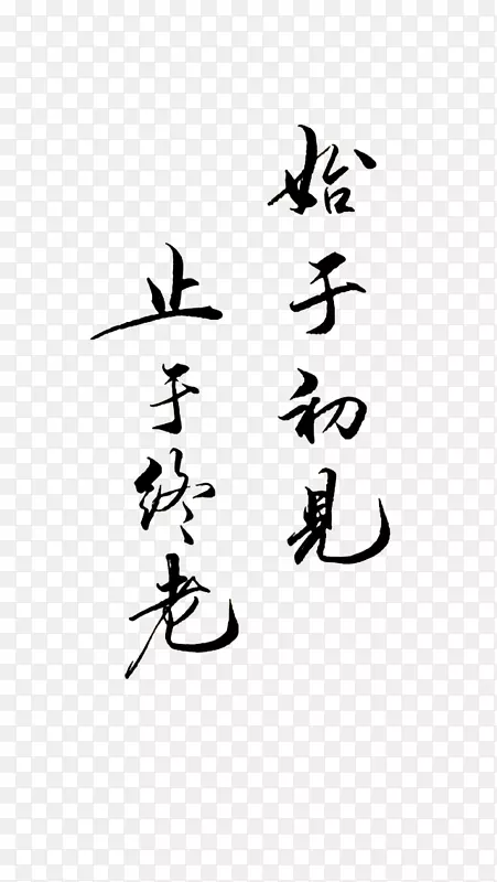 ����ë�����ز�-������