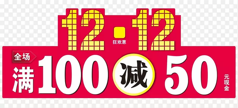 ˫12���������-������