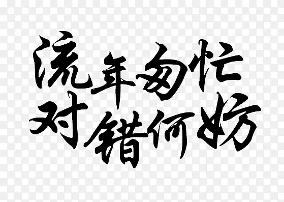 ����-������