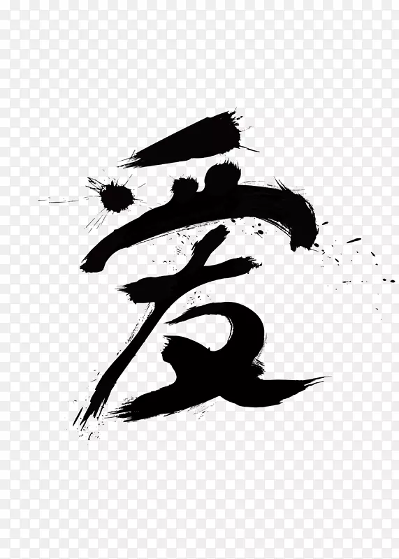 ˮī�����ְ���ͼ-������