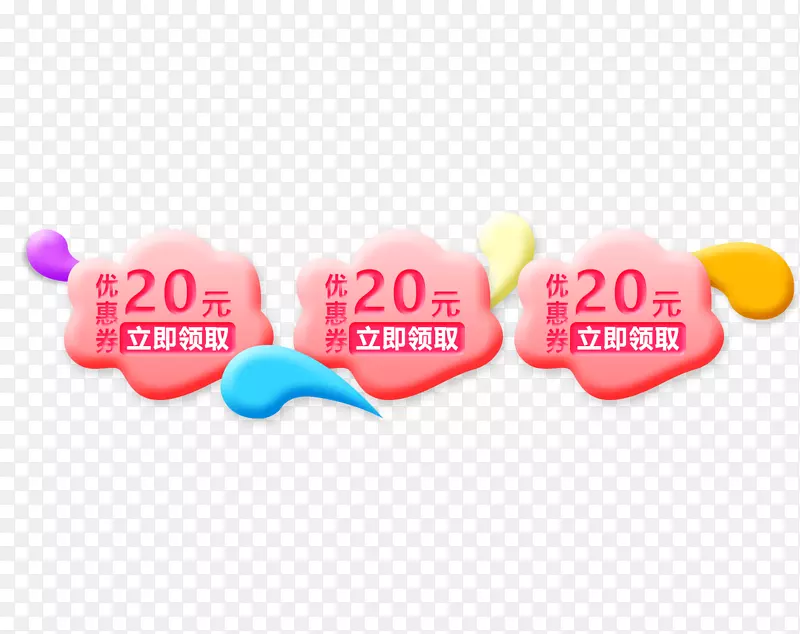 �ۺ�ɫ�����Ż�ȯ-������