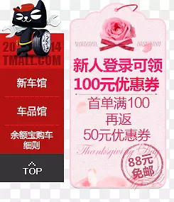 �ۺ�ɫ�����Ż�ȯͼ��-������