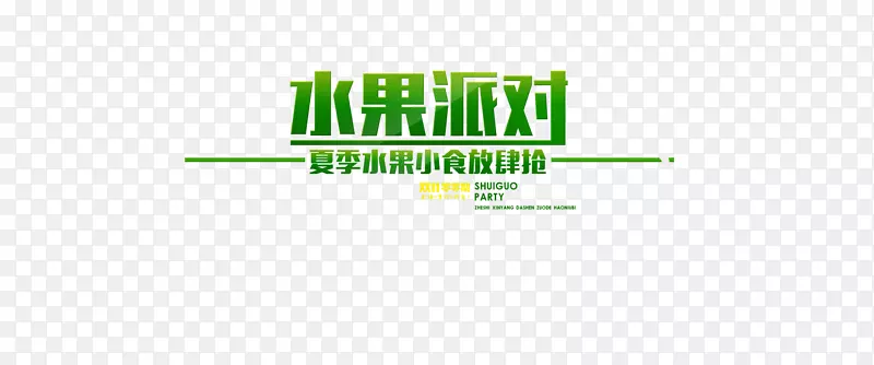 ˮ���ɶ�����-������