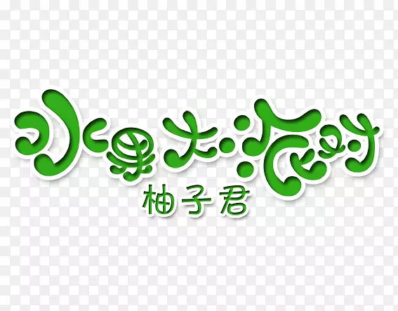 ˮ�����ɶ�-������