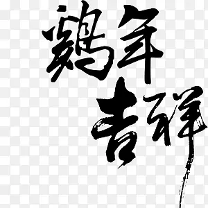 �������ë�����ز�-������