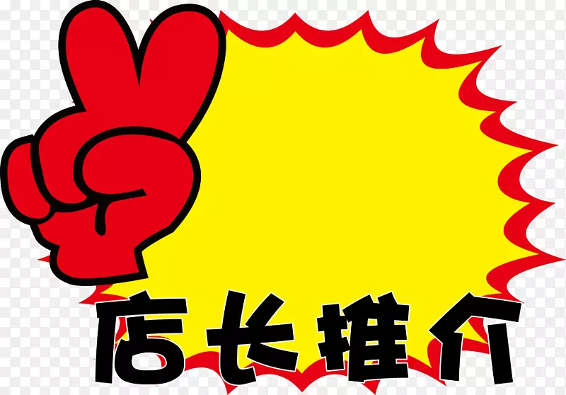 �곤�Ƽ���ǩ-������