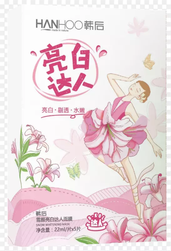 ����ѩ�����״�����Ĥ-������