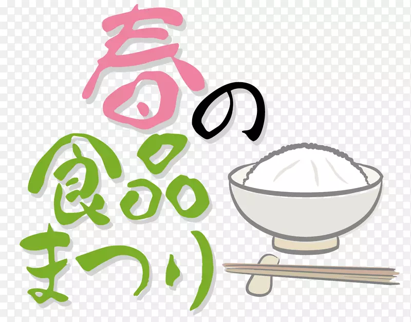 ʳƷ�ı�ʾ-������