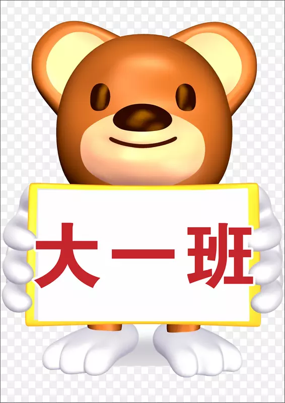 �༶�˶����־���-������