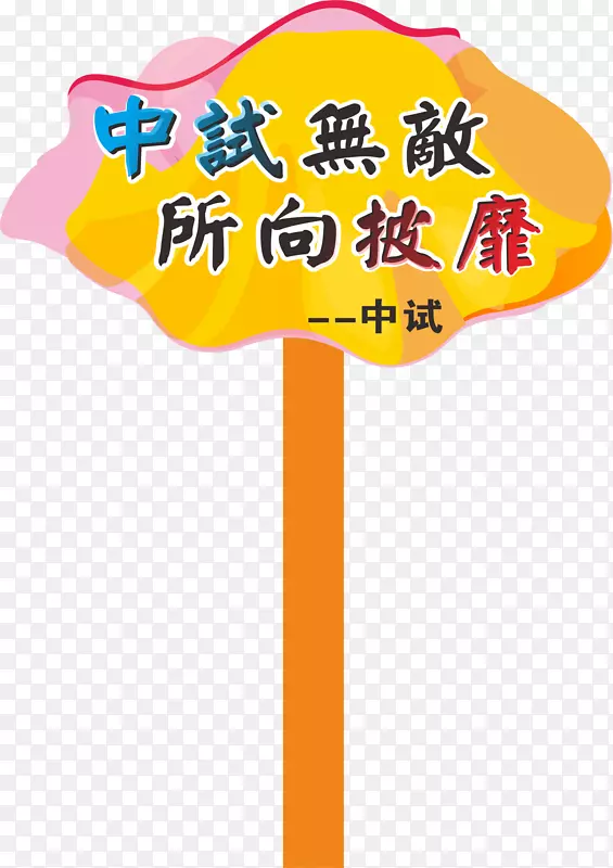 �˶��˶����־����־���-������