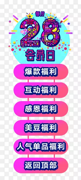 ������Ա�մ��������-������