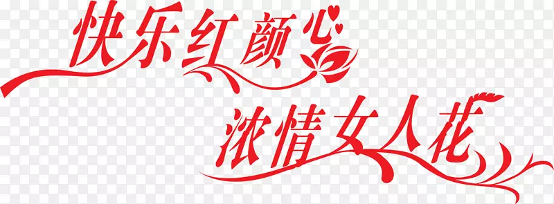 ���ֺ���Ũ��Ů�˻���ɫ����-������