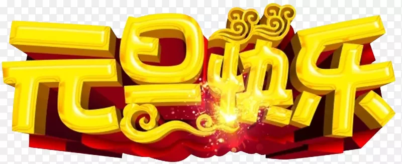 ��ɫ����Ԫ��������-������