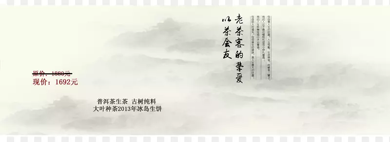 ˮ�ʱ�����Ҷˮī-������