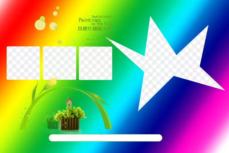 �ʺ米����Ƭ���ģ��Ԫ��-������