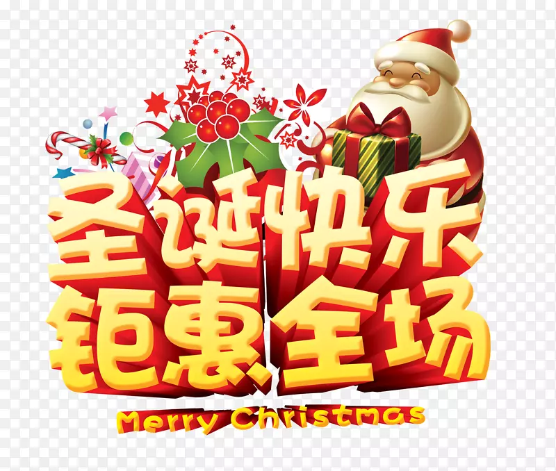 ʥ�������һ�ȫ����ͨʥ������-������