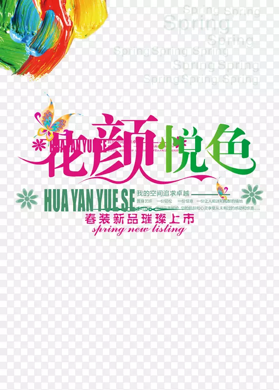 ������ɫ������-������