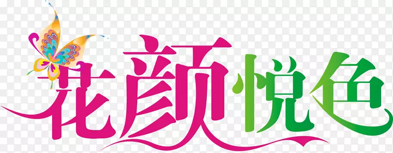 ������ɫʱ�л�ױƷ������-������