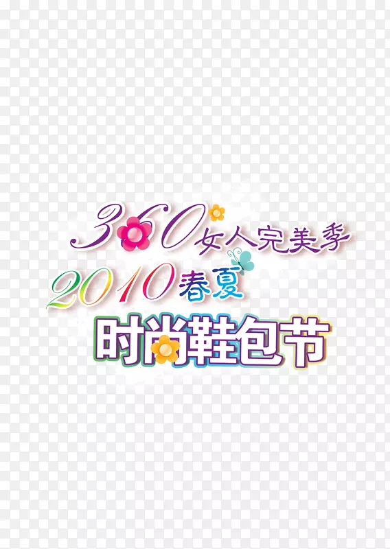 ʱ��Ь����-������