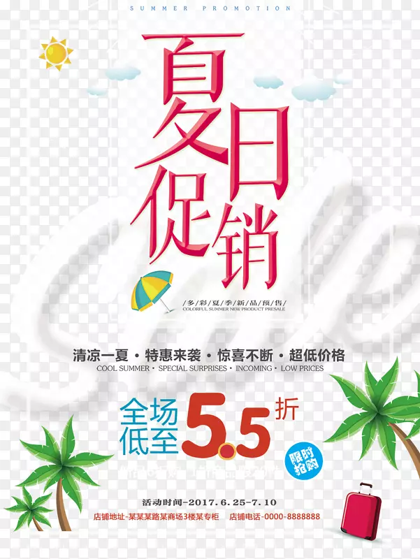 ���մ�������-������